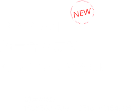 超聲骨密度儀BMD-A1(新款)適合社區(qū)服務(wù)中心、鄉(xiāng)鎮(zhèn)衛(wèi)生院、一級(jí)民營(yíng)醫(yī)院等基層醫(yī)療機(jī)構(gòu)使用，同時(shí)適用于基層專(zhuān)科醫(yī)療機(jī)構(gòu)如婦幼保健所、健康小屋、骨科醫(yī)院、老年病醫(yī)院、康復(fù)醫(yī)院、體檢中心等使用。