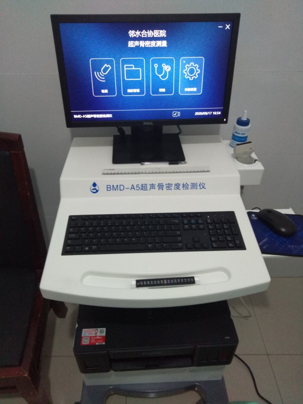 超聲骨密度檢測儀適合什么人群？有哪些優(yōu)點？